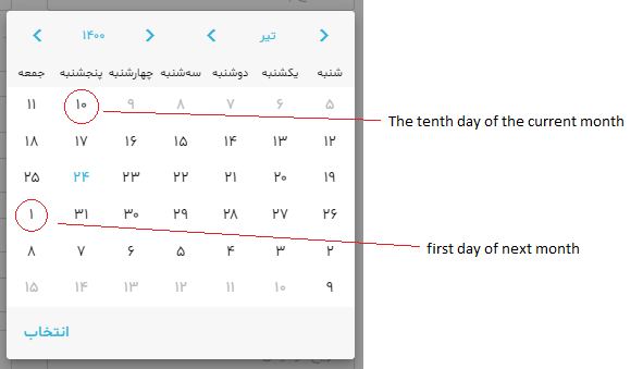 f7-calendar