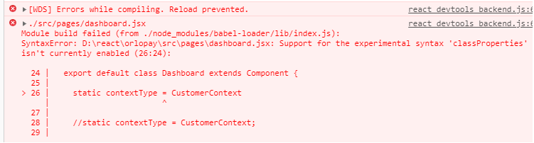framework_error
